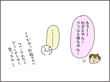 ふる81