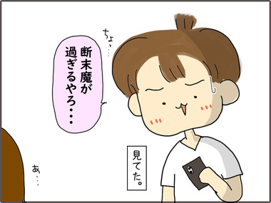 のび51