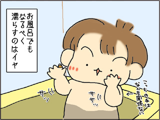 いくじょぶ！
