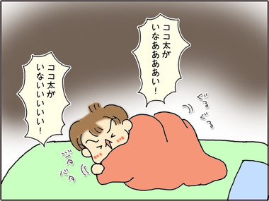 でれ3