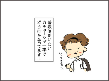 あさふろ6