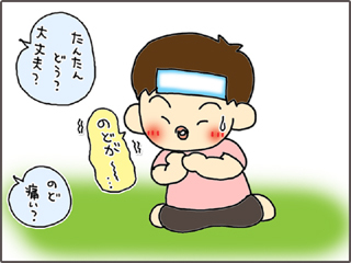 いくじょぶ！