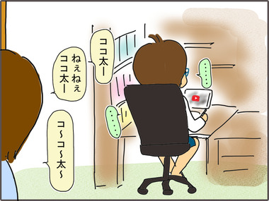 めがね2