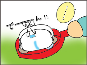 いくじょぶ！