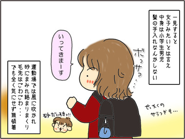 かみ1
