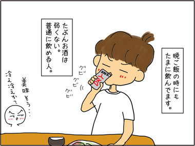 さけ2
