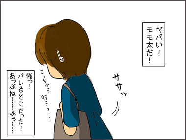 きた5