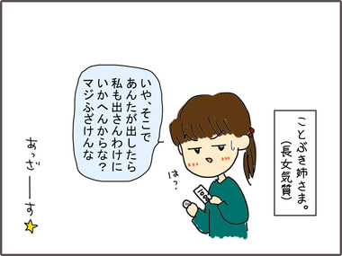 びんご9