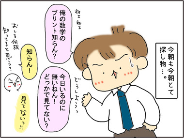 あさ2