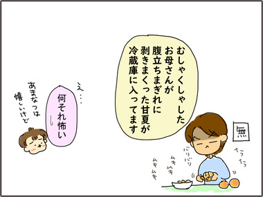 ふる2