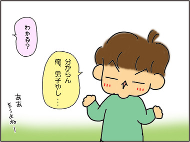きゅん3