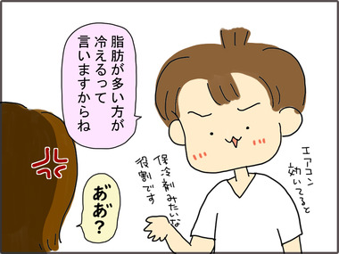 ぶつ41