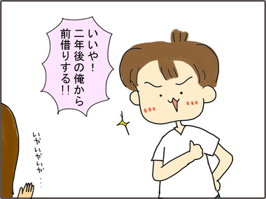 かして72