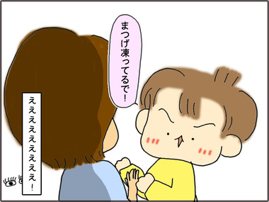 ちかい4