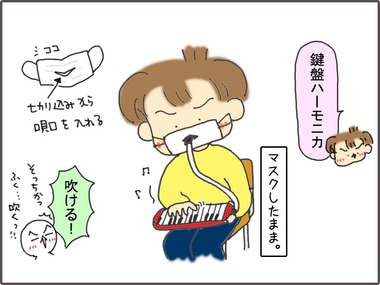 ますく41
