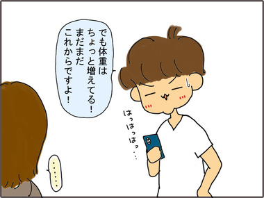 けんしん41