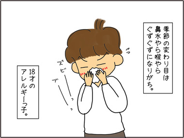 きせつ1