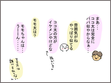 しゃしん61
