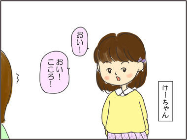 ためし2