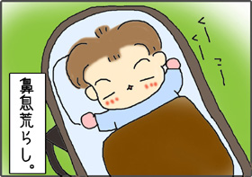 いくじょぶ!