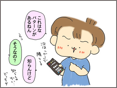 じゃんけん31