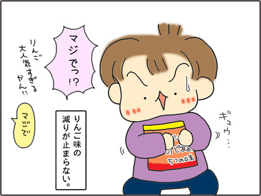 りんご4