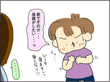 さんか101