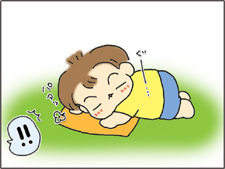 いくじょぶ！