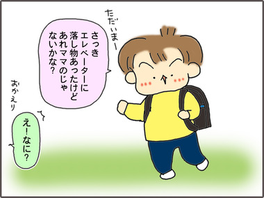 ぬの1