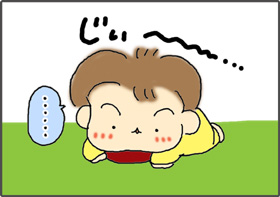 いくじょぶ!