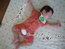 いくじょぶ！