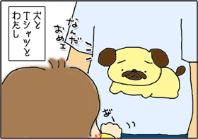 いくじょぶ!
