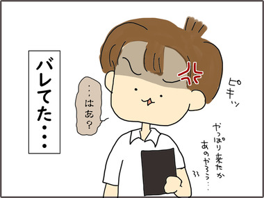 きた63