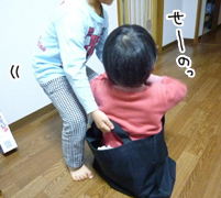 いくじょぶ！