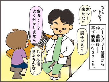 ばっこう1.jpg