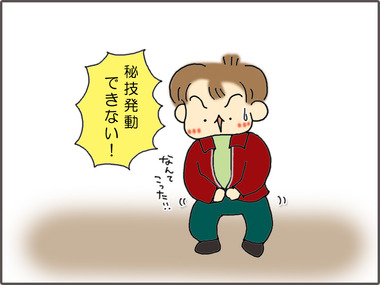 samu-5