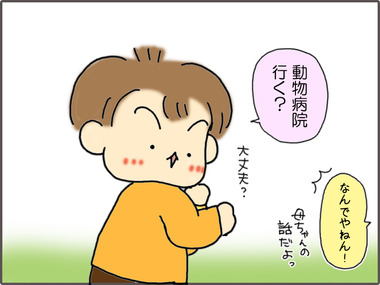 ものわすれ5