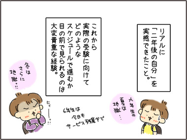 あど2