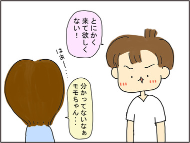 ほごしゃかい7