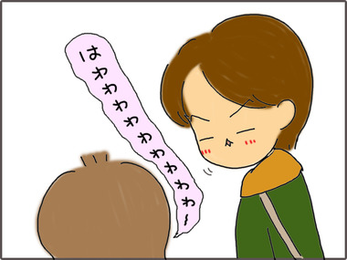 きたく8