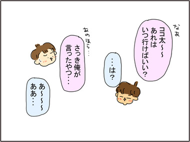 はなし1