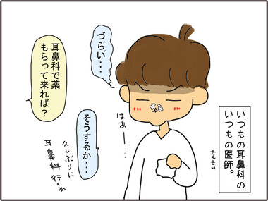 きせつ2