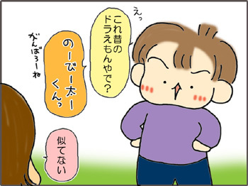 ものまね いくじょぶ Powered By ライブドアブログ