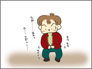 samu-4