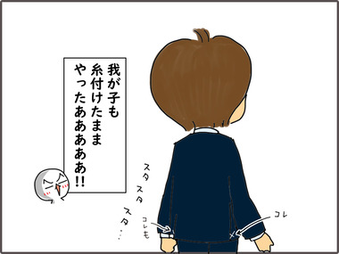 にゅうがく7