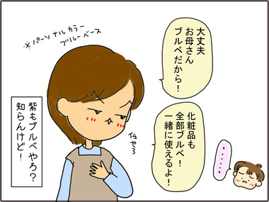 なつ5