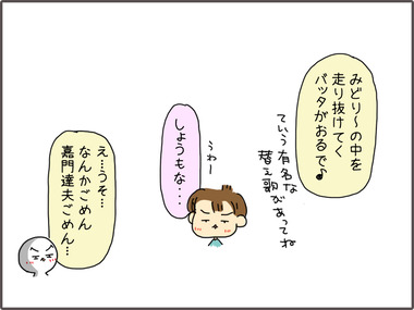 かもん7