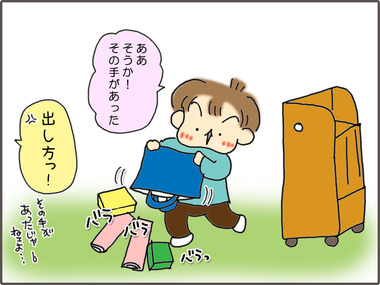 bag-41