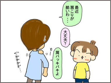 かた1