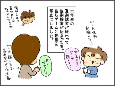 かえうた7